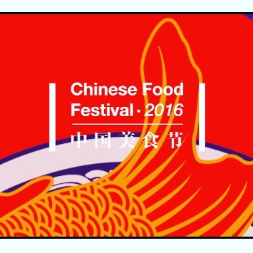 The Chinese Food Festival Comes To London - Broke in London